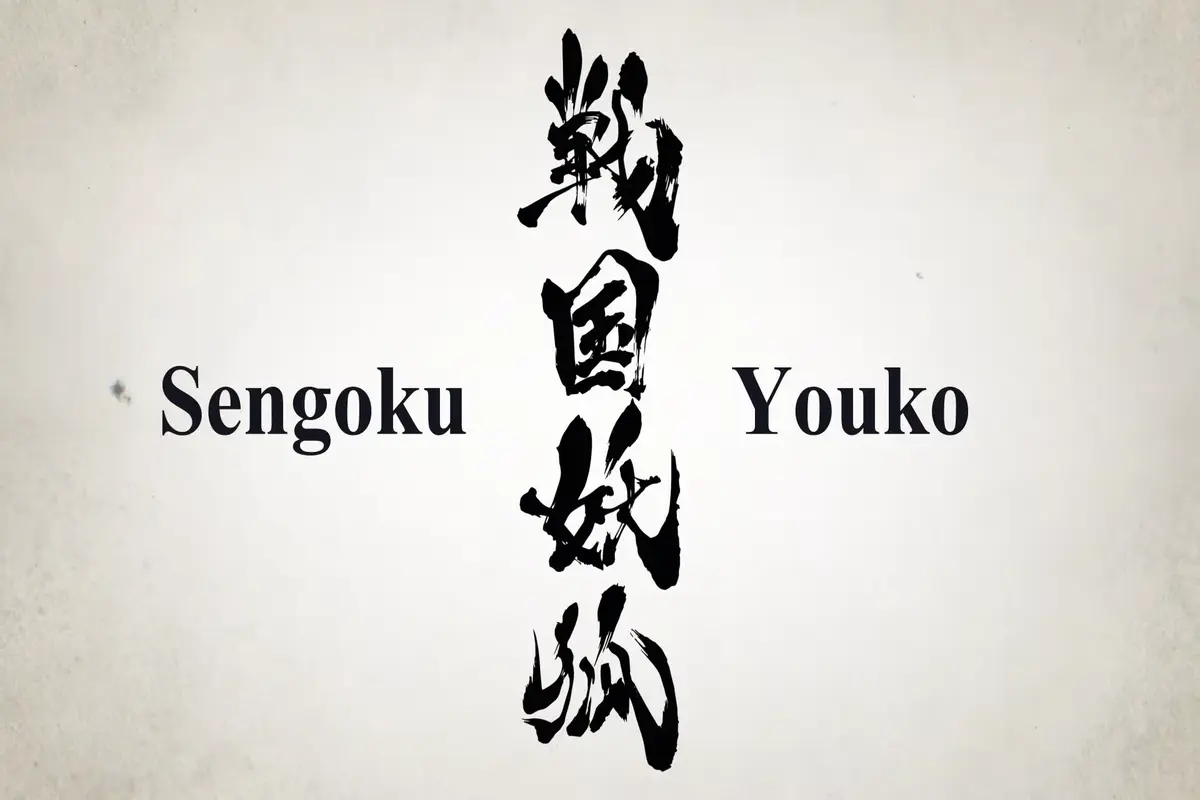 Sengoku Youko TitleShot Via Crunchyroll